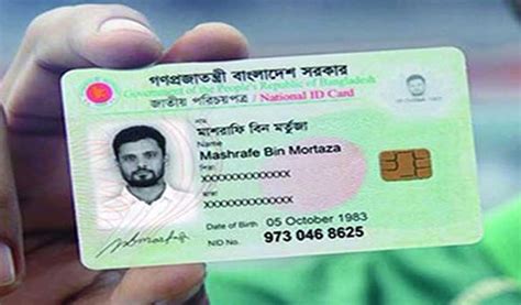 smart card distribution in rajshahi|Rajshahi, Barisal to distribute smart NID cards in April .